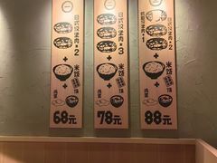 -肉肉大米(金虹桥店)