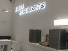 -薇薇螺蛳粉(长大总店)