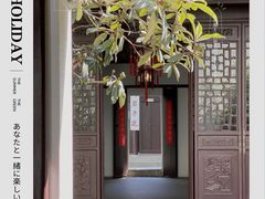 -南京民俗博物馆(甘熙故居)