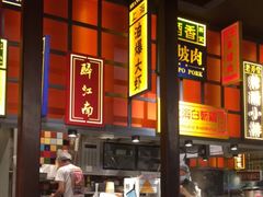 -弄堂小笼包(天津南开大悦城店)