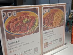 -十八梯邓凳面(大坪正街店)
