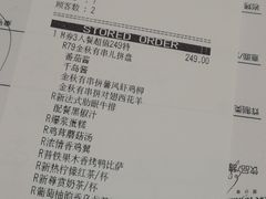 -必胜客(燕郊永旺店PHDI店)