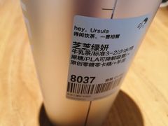 -喜茶(北京五棵松华熙店)