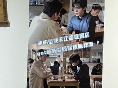 -阿木舂记·特色小吃(平江路店)