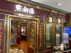 -点都德(龙之梦店)