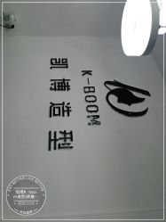 -凯博K-boom Hair Salon