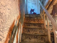 -大水的店(昙华林店)