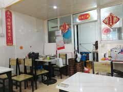 大堂-枫泾丁氏烧卖(枫丽路店)