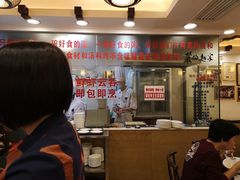 等位区-丽的面家(多宝路店)