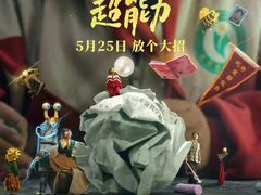 -万达影城(IMAX激光铁西万达广场店)