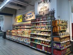 -沃尔玛(前山店)