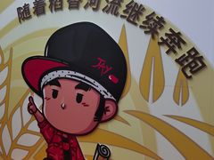 -新世界大丸百货