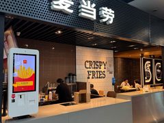 -麦当劳(桃仙机场到达层店)