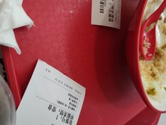-永和大王(朝晖店)