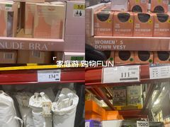 -山姆会员商店(亦庄创意生活广场店)