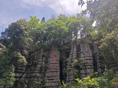 -梭布垭石林景区