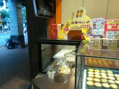-陶陶居饼家(惠福东路店)