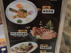 -顺轩海鲜火锅酒家