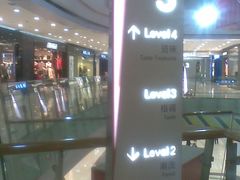 店内环境-凯德广场(学府店)