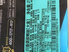 -周黑鸭(北京通州区万达店)