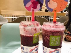 -奈雪的茶(国金中心店)