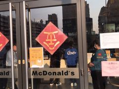 门面-麦当劳(廉江大道店)