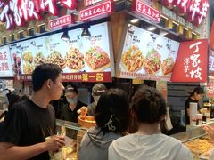 -丁家坡洋芋·观音桥好吃街A区(全国总店)