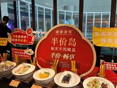 -南海渔村(珠江新城店)