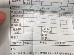 -名镜廊(宝源路店)