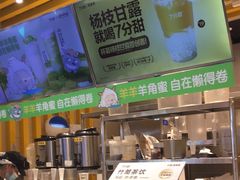 -7分甜(雨花客厅店)