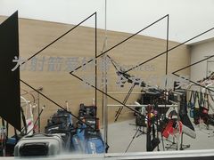 -無弓射箭俱乐部(领展中心城店)