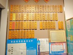 -裕兴记·三虾面(西北街总店)