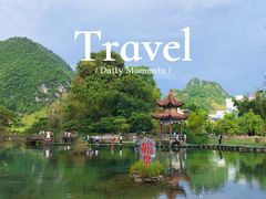 -靖西鹅泉风景区