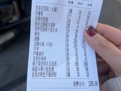 -韩萍老南京馄饨(河西万达店)
