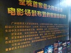 -CLUE演绎实景剧本杀(江南西店)