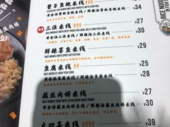 菜单-渔米丰·广府鱼汤米线(光明广场店)