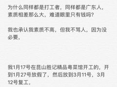 -胜记凯心茶餐厅(汇金财富广场店)