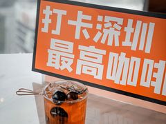 -及象咖啡(卓越世纪中心2楼大堂店)
