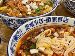 -贵州米线(童家巷店)