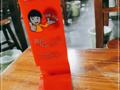 -光头羊肉汤(双阳路店)