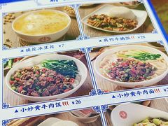 -日月永和中国餐饮名店(凤凰店)