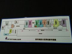 -南宁时代电影大世界(CGS激光中国巨幕)
