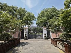 -上海市曹杨第二中学