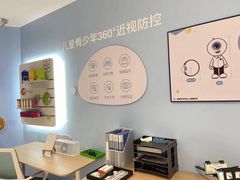 -宝岛眼镜·星创视光中心(黄河店)