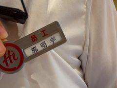 -海底捞火锅(飞马水城店)