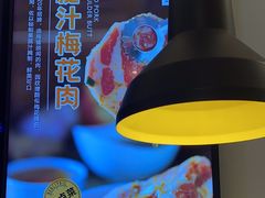 -新石器烤肉(无锡万象城店)