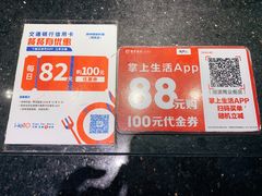 -捞神煲汤火锅(湖滨商业街店)