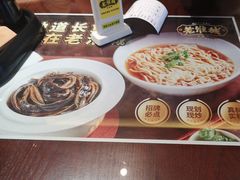 -老淮城·长鱼面(河下古镇店)