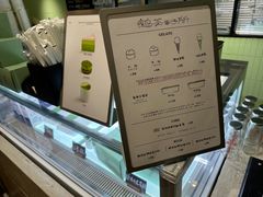 -鹤茶野所(上海首店)