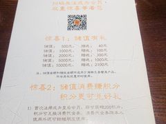 -皇后餐厅-煲仔·小菜·打边炉(古北店)